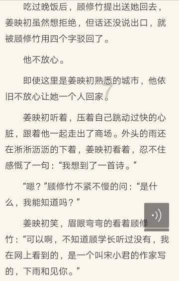 太生猛,怎么越看越上头,这尺度是我能看得?