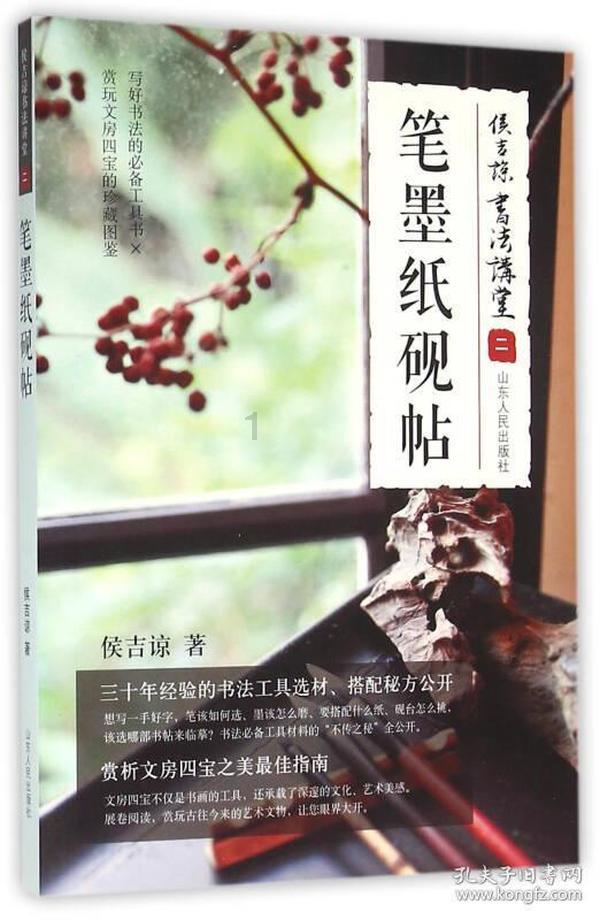 魔法祖玛